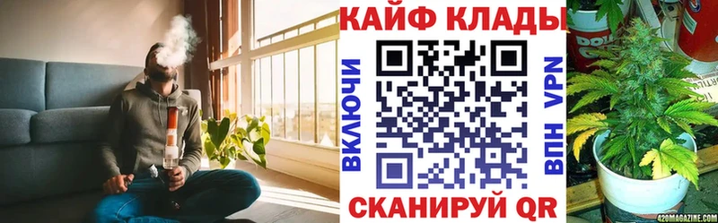 Продажа наркотиков Кондопога Конопля  Альфа ПВП  Мефедрон  Псилоцибиновые грибы  COCAIN 