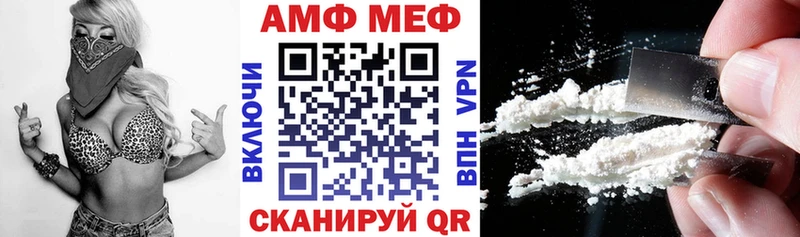 Амфетамин Premium цены наркотик Кондопога