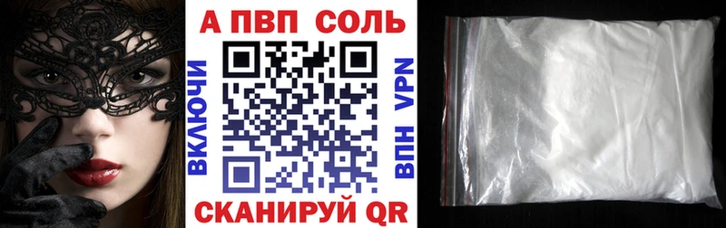 даркнет сайт  Кондопога  APVP СК КРИС 