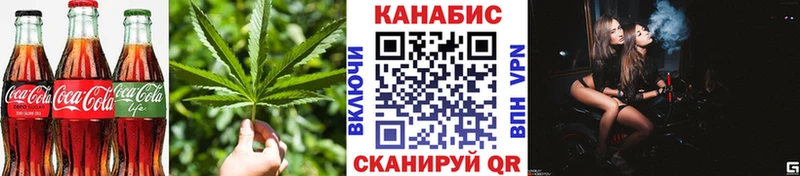 закладки  Кондопога  Еда ТГК конопля 