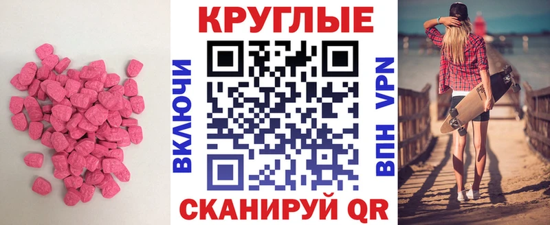 Экстази 250 мг  это состав  Кондопога 
