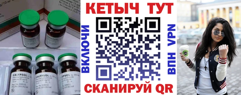 даркнет сайт Кондопога Кетамин VHQ