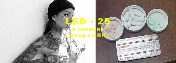 тгк Алексеевка