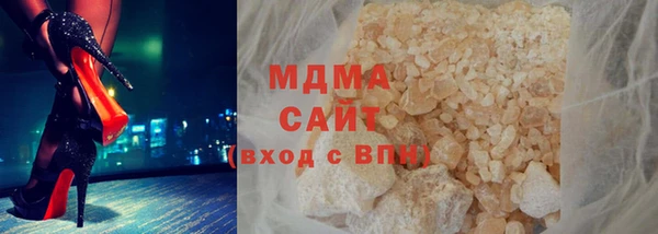 кристаллы Алексин