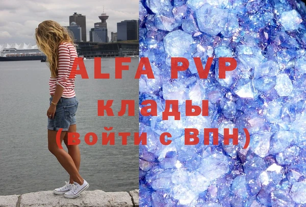 тгк Алексеевка