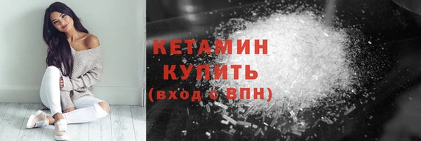 кристаллы Алексин