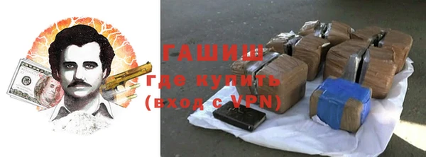 кристаллы Алексин