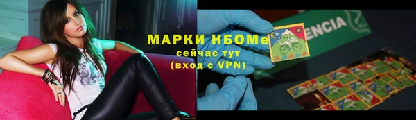 тгк Алексеевка