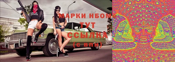 тгк Алексеевка