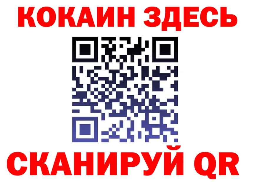 ГЕРОИН гречка зеркало площадка MEGA Кондопога