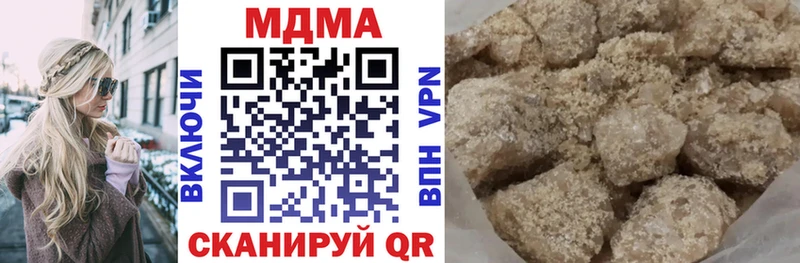 MDMA молли  закладки  Кондопога 