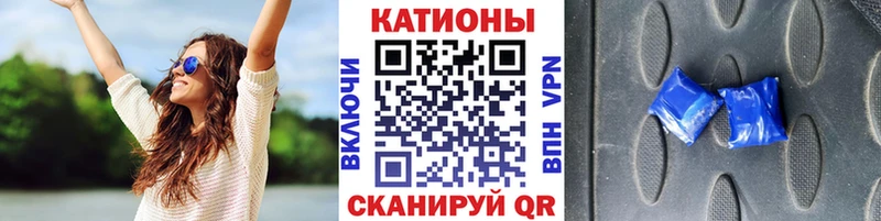 Меф мяу мяу  что такое   shop официальный сайт  Кондопога 