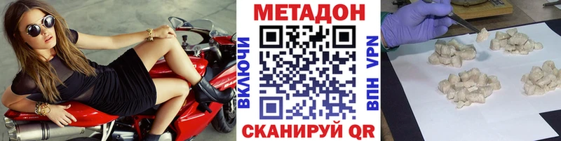 МЕТАДОН белоснежный  Кондопога 