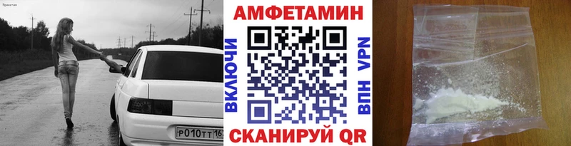 МЕТАМФЕТАМИН кристалл  Кондопога 