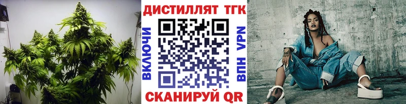 Дистиллят ТГК концентрат  Кондопога 